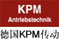 vertriebspartner_china_kpm-cavex-power-transmission-co-ltd_cavex-antriebsloesungen