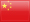 weltweit_china_cavex-antriebsloesungen